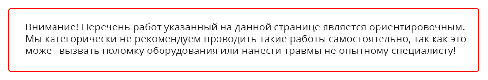 Чистка генератора | 1